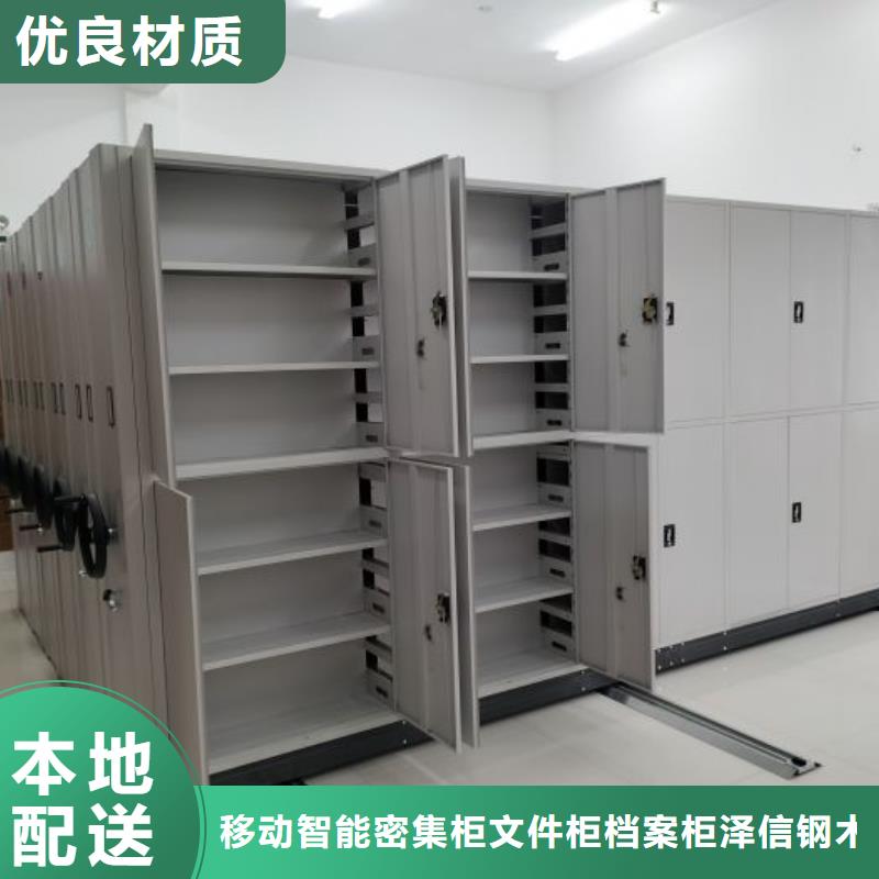 电动密集柜智能电表库密集架欢迎新老客户垂询