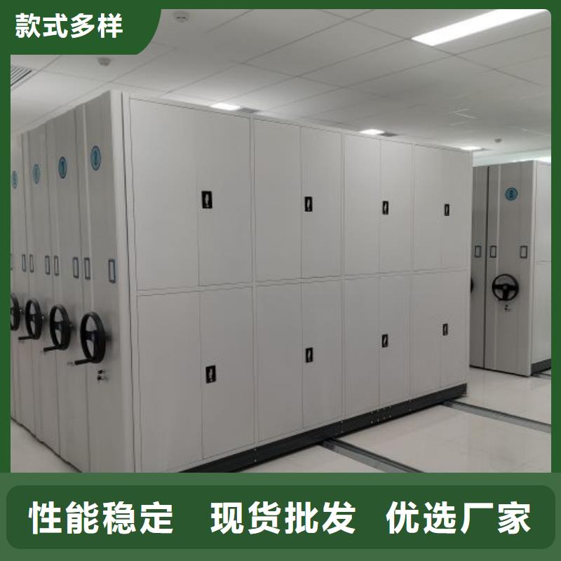 电动密集柜智能电表库密集架欢迎新老客户垂询