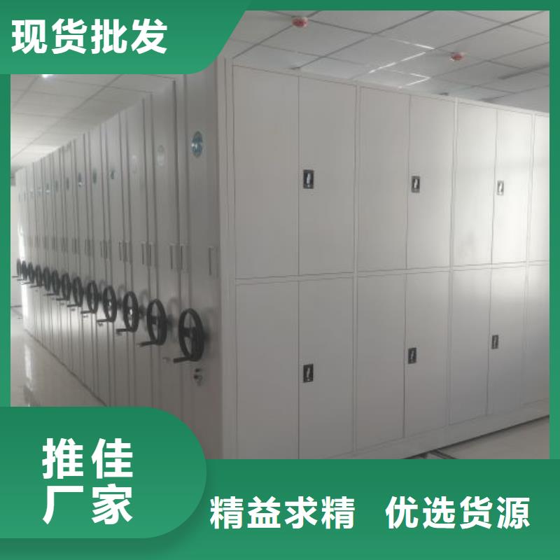 电动密集柜智能电表库密集架欢迎新老客户垂询