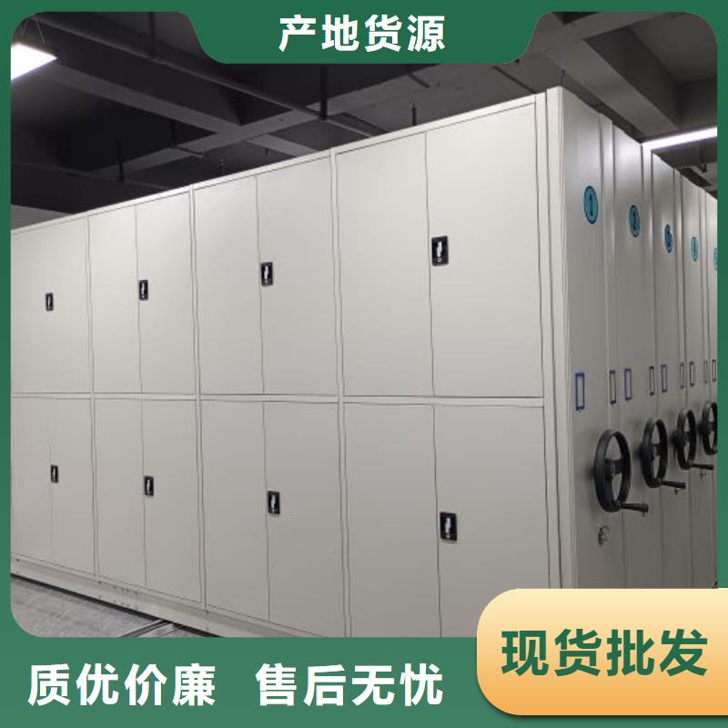 卖密集型档案资料柜的供货商