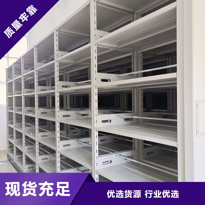 电动密集柜智能电表库密集架欢迎新老客户垂询