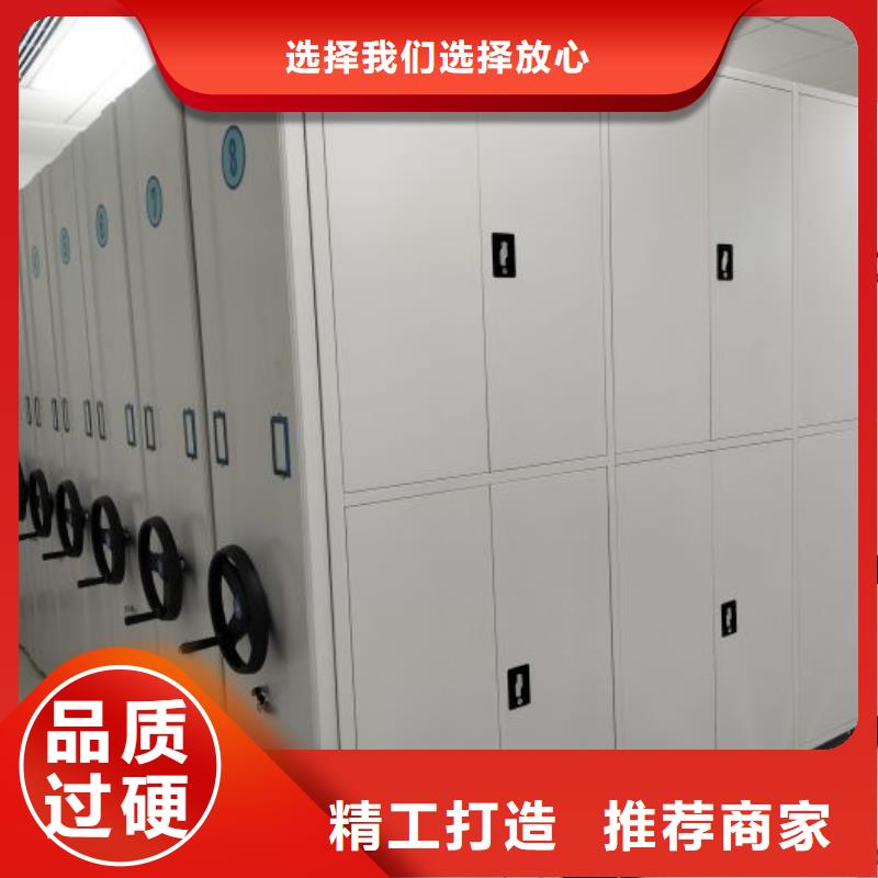 常年供应档案馆密集柜-省心