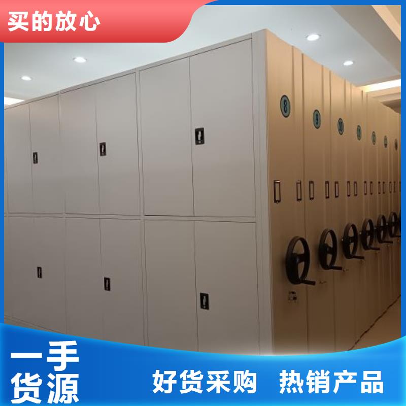 客户满意【泽信】校用密集架