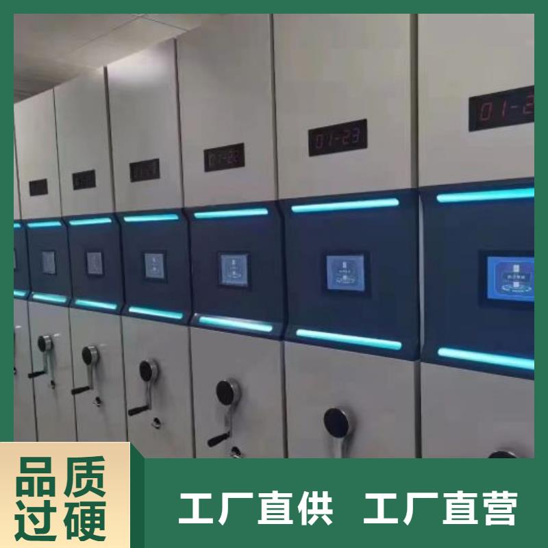 十年质保【泽信】手动型档案密集架