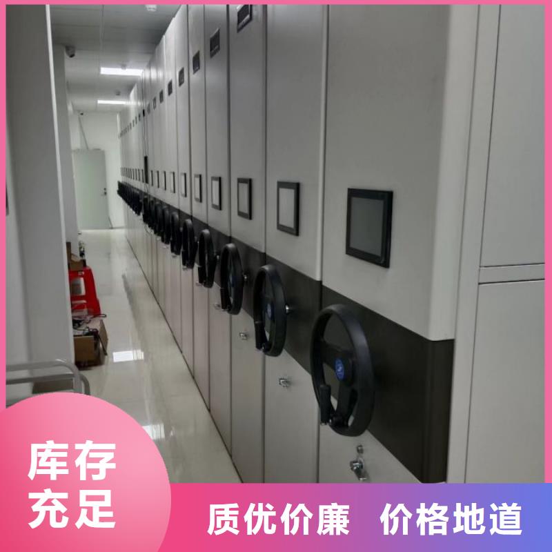 总代【泽信】档案室手动密集架