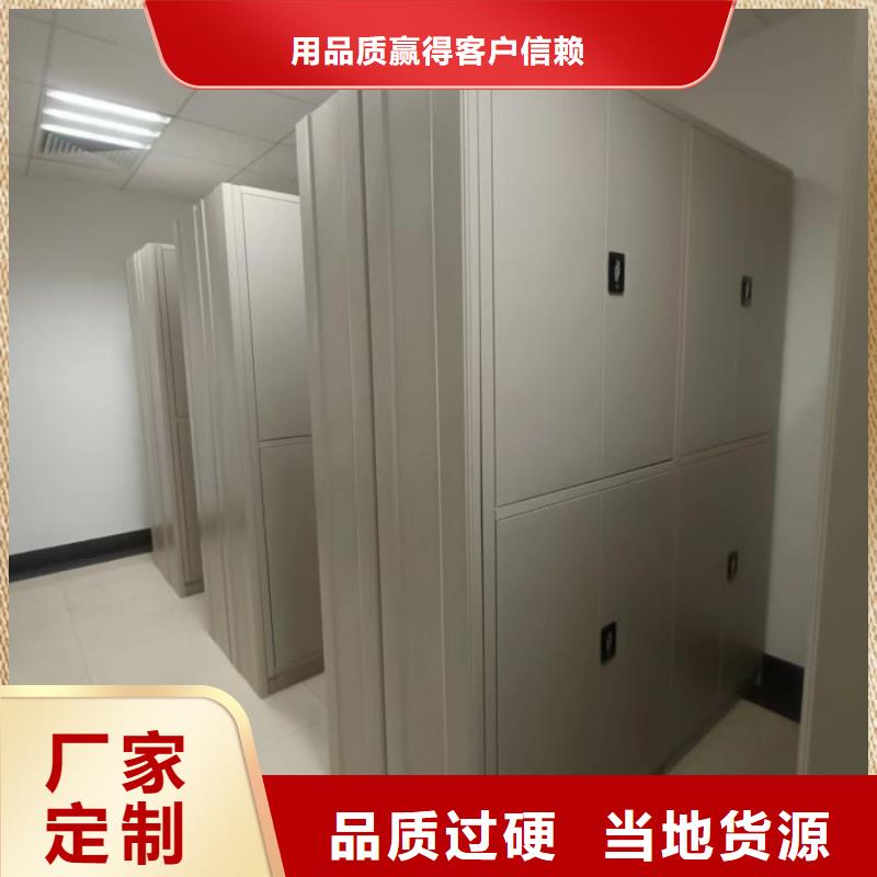 智能密集柜_档案室三化一体密集柜出厂严格质检