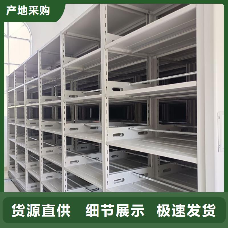 智能密集柜_档案室三化一体密集柜出厂严格质检