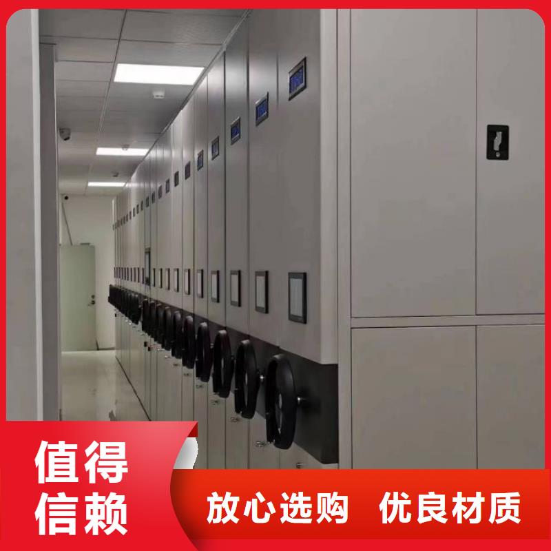 质量认证【泽信】单证档案密集架