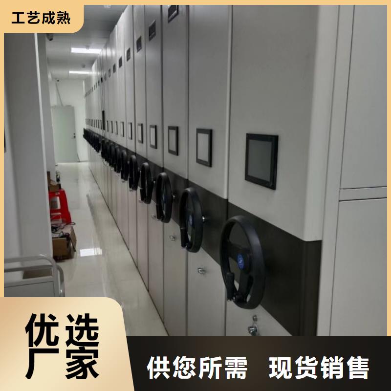 操作步骤【泽信】移动式密集档案橱