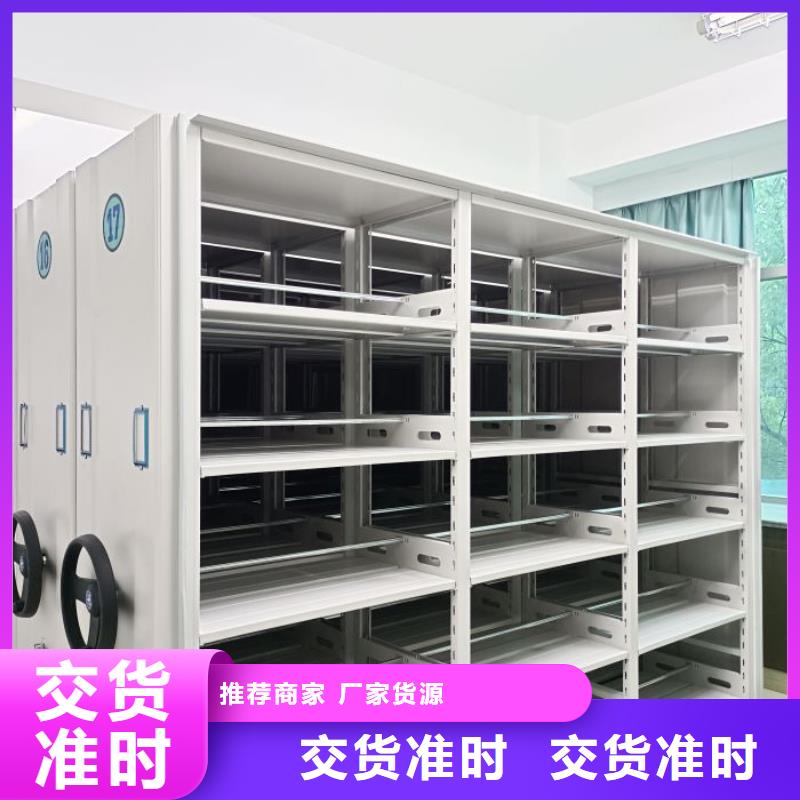 欢迎来电【泽信】档案架密集