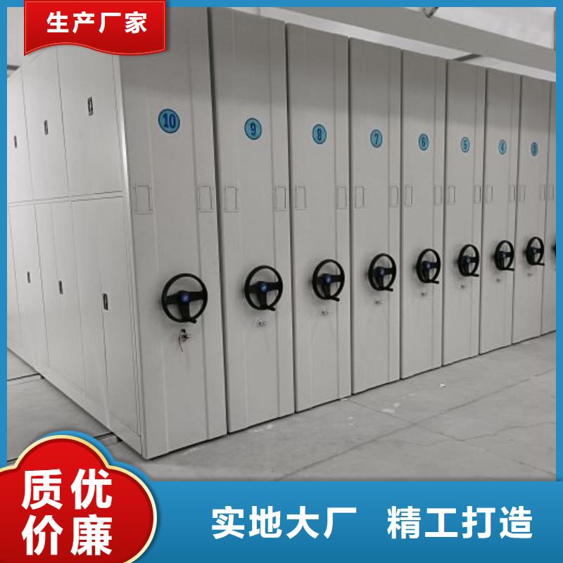 实力生产商【泽信】密集档案橱