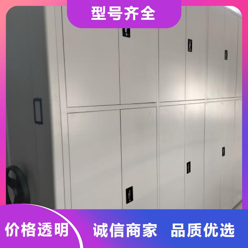 操作步骤【泽信】移动式密集档案橱