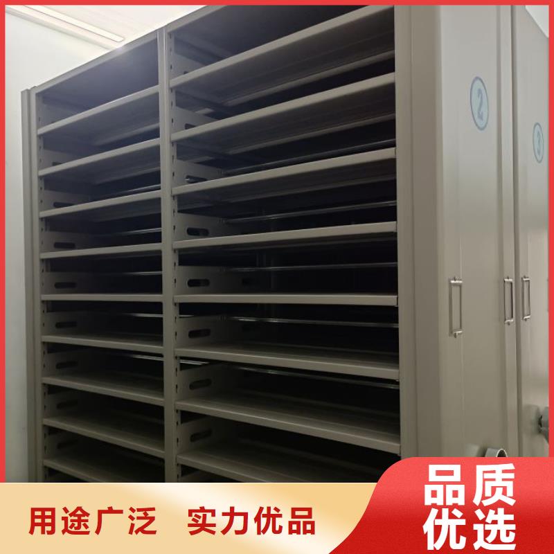 操作步骤【泽信】移动式密集档案橱