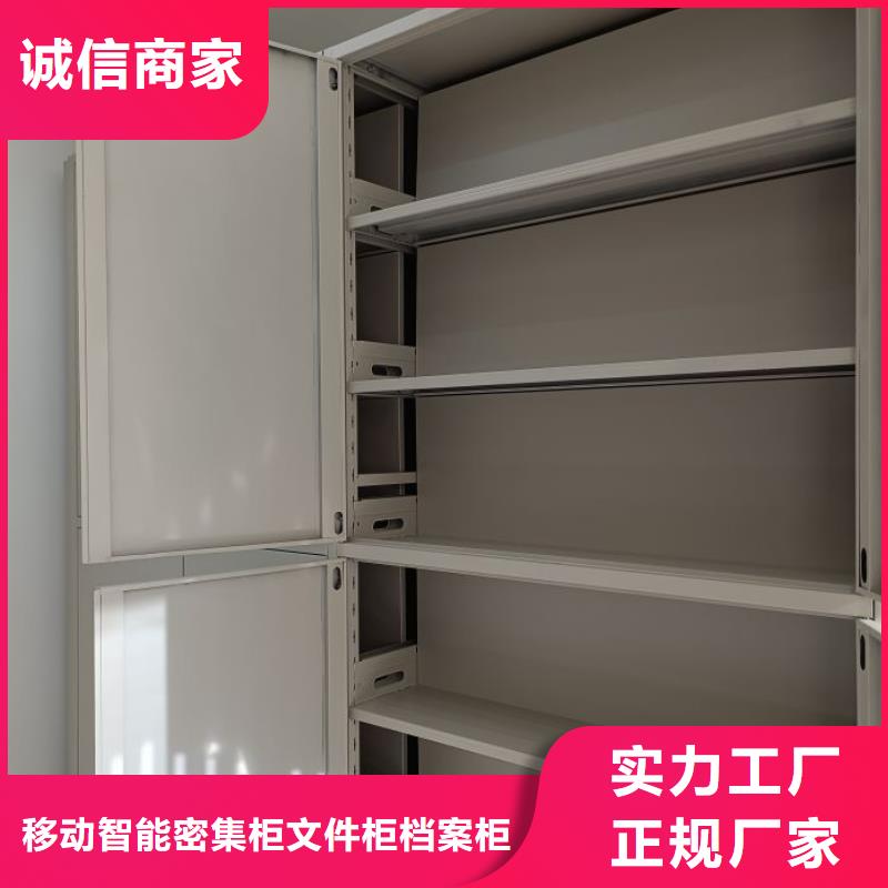 质量认证【泽信】单证档案密集架