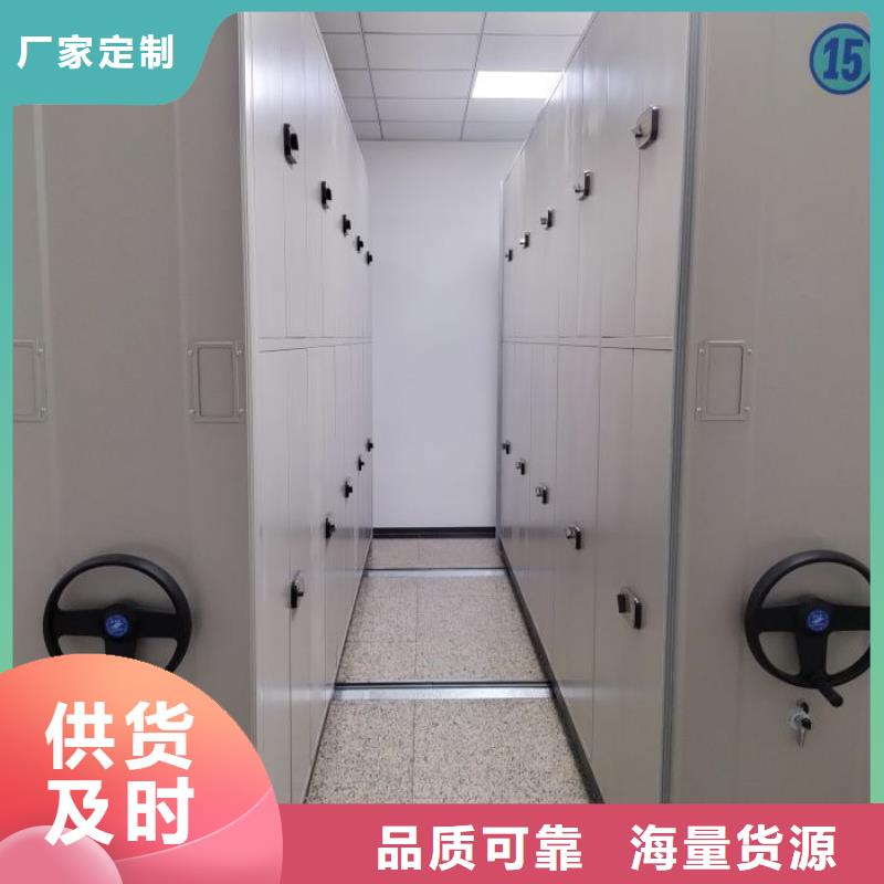 质量认证【泽信】单证档案密集架