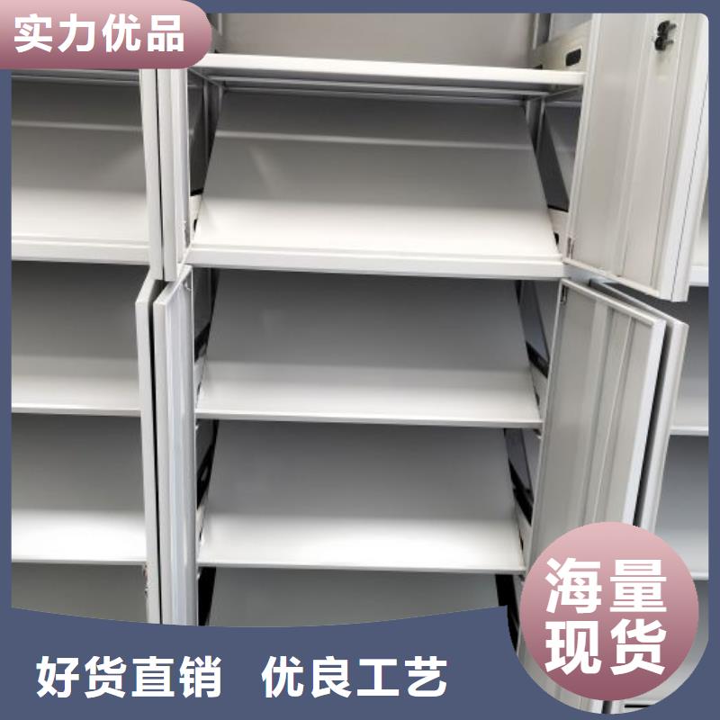 操作步骤【泽信】移动式密集档案橱