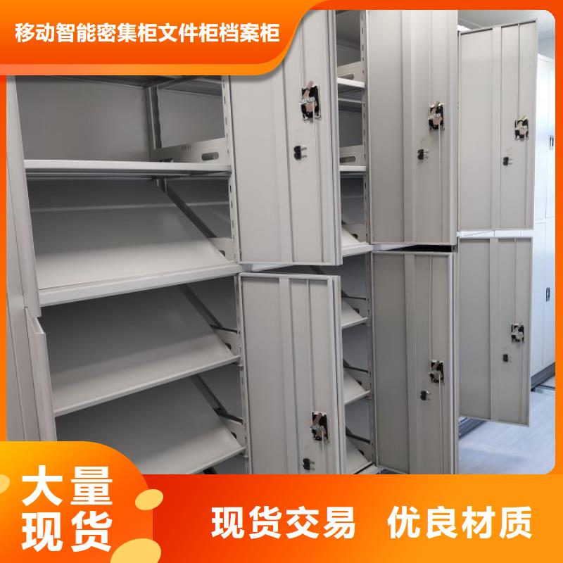 行业的发展现状及方案【泽信】樟木密集架