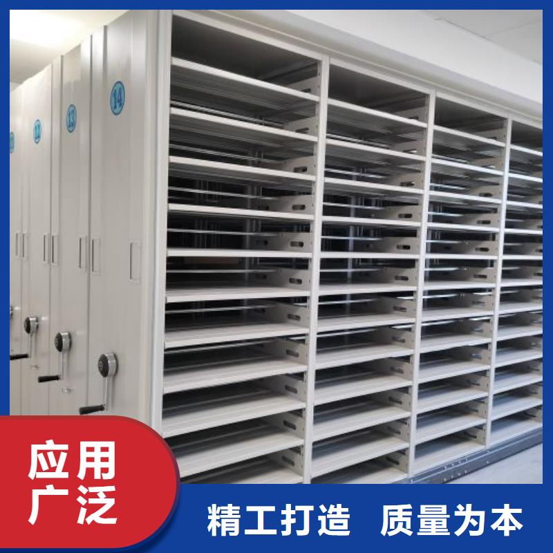 操作步骤【泽信】移动式密集档案橱