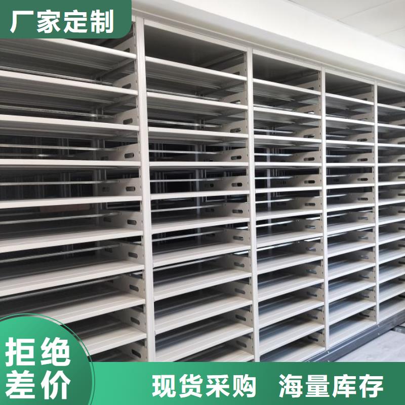 实力生产商【泽信】密集档案橱