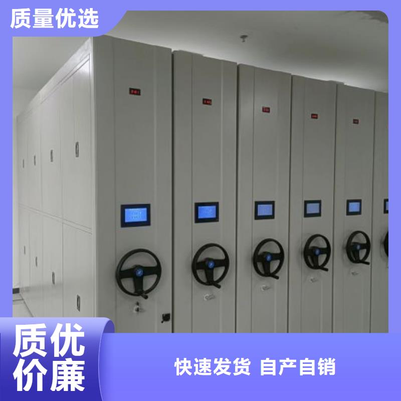 操作步骤【泽信】移动式密集档案橱