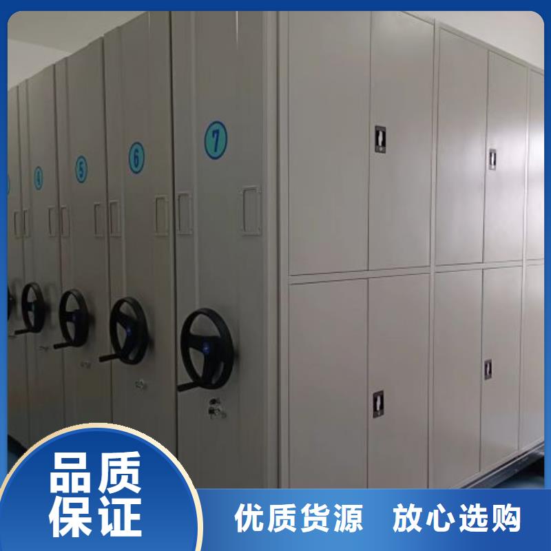 质量认证【泽信】单证档案密集架