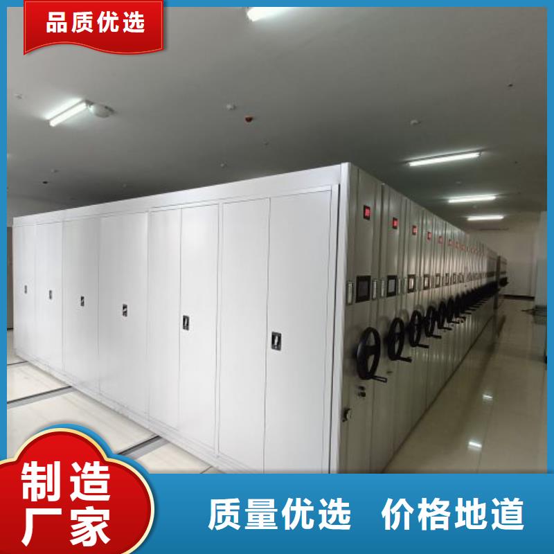 实力生产商【泽信】密集档案橱