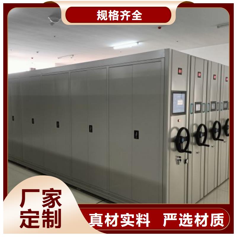 欢迎来电【泽信】档案架密集