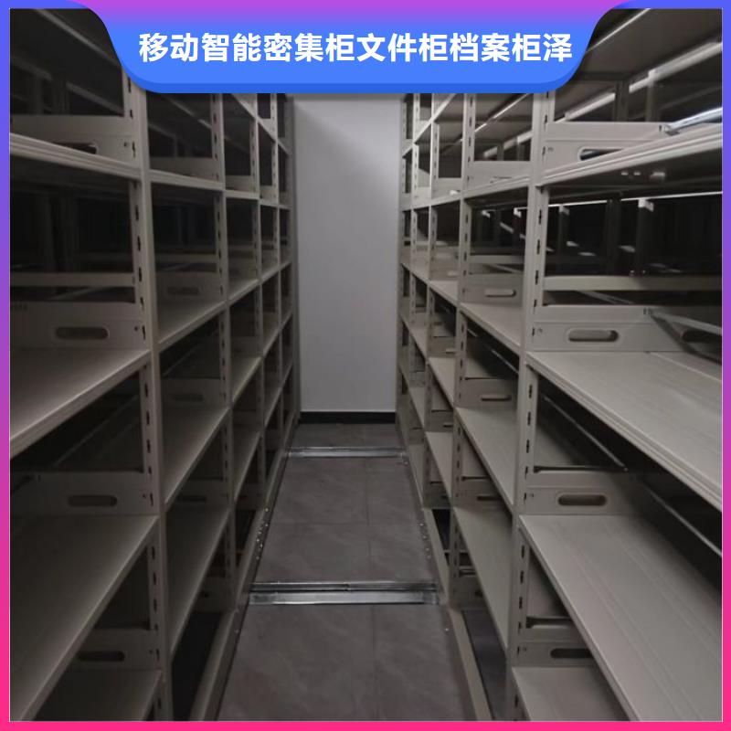 安装操作注意事项【泽信】移动智能档案柜