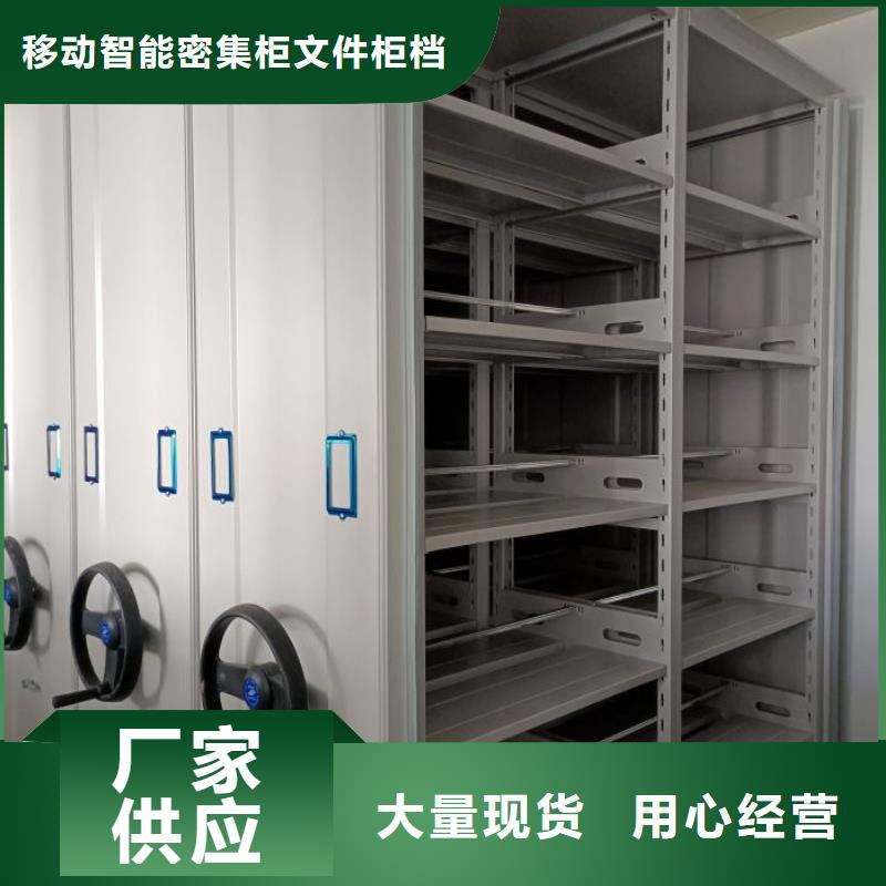 安装操作注意事项【泽信】移动智能档案柜