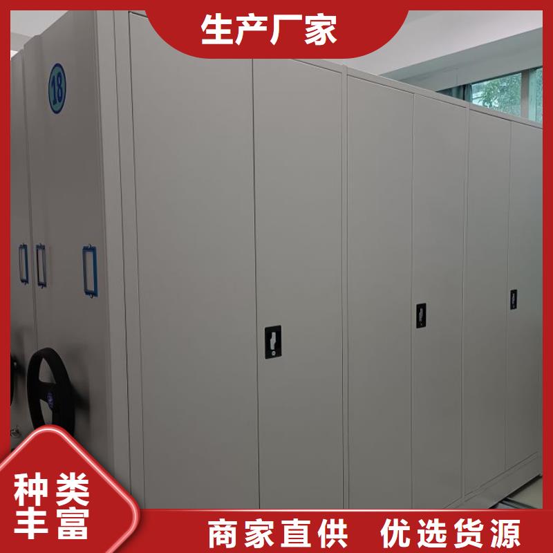 安装操作注意事项【泽信】移动智能档案柜