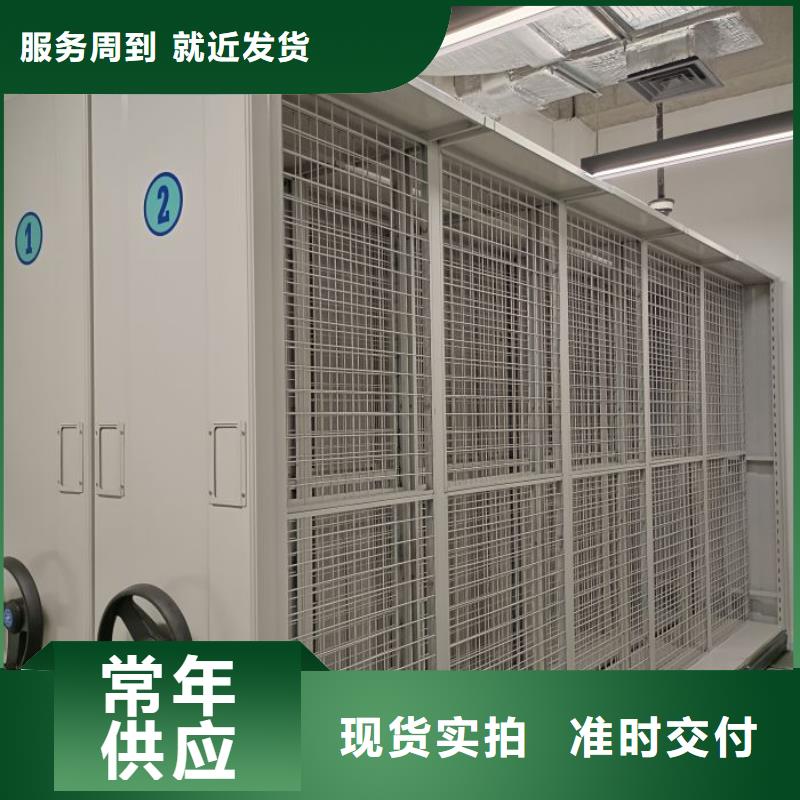 安装操作注意事项【泽信】移动智能档案柜