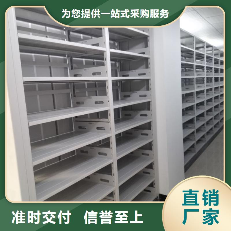 安装操作注意事项【泽信】移动智能档案柜