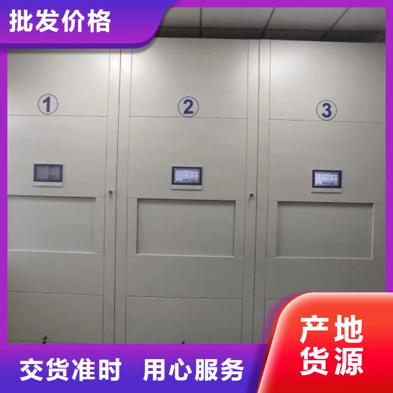 生产厂家哪家好【泽信】电动智能密集柜