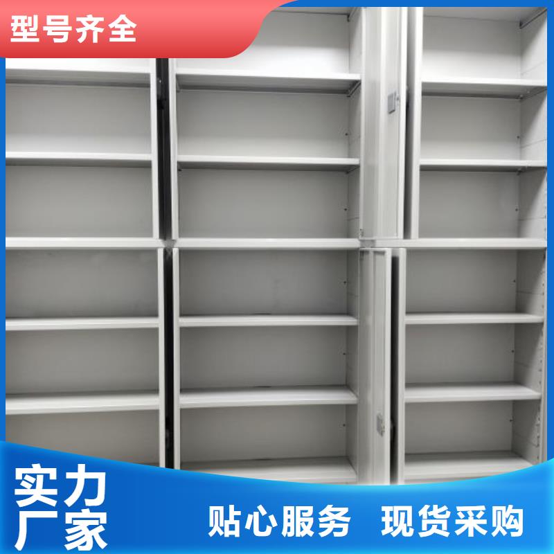 安装操作注意事项【泽信】移动智能档案柜