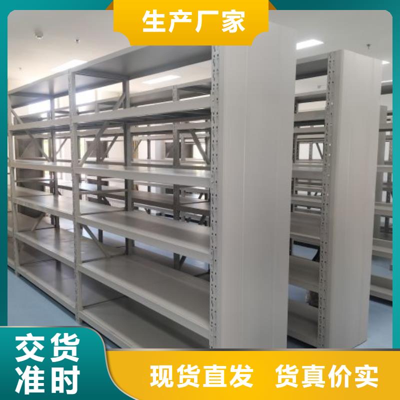 安装操作注意事项【泽信】移动智能档案柜