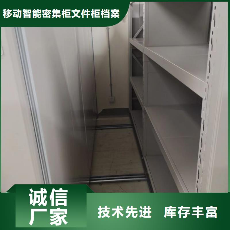 生产厂家哪家好【泽信】电动智能密集柜