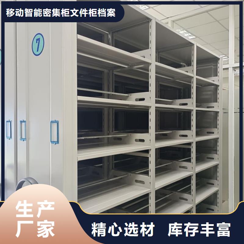 生产厂家哪家好【泽信】电动智能密集柜