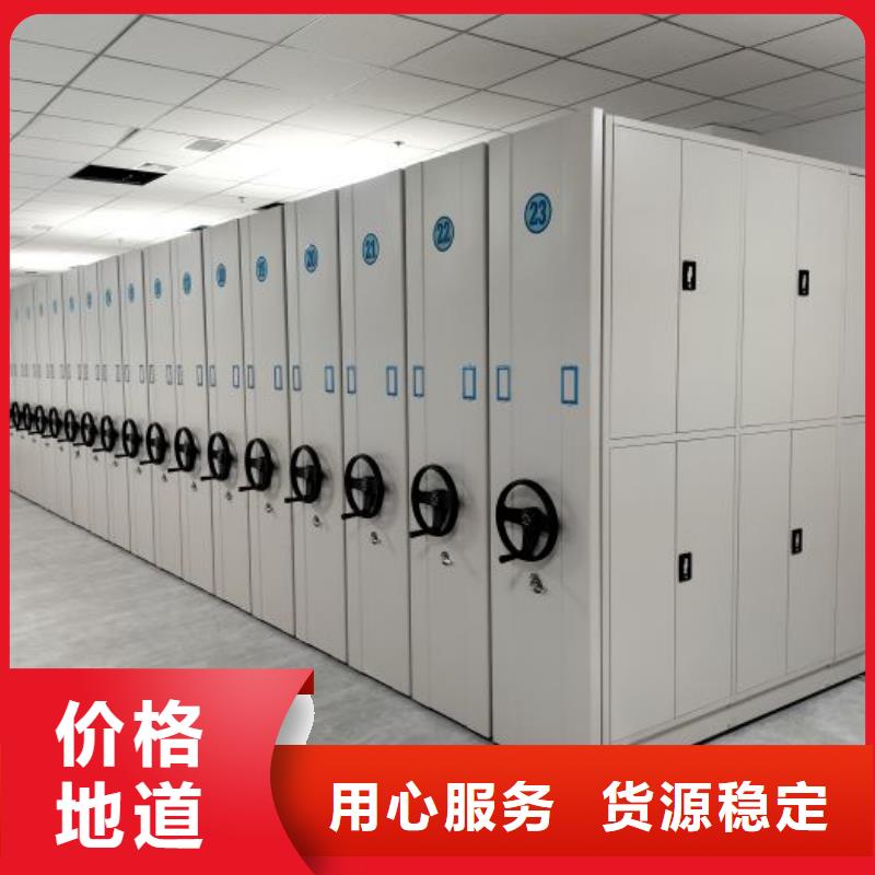 咨询合作【泽信】陵水县半封闭手摇密集架