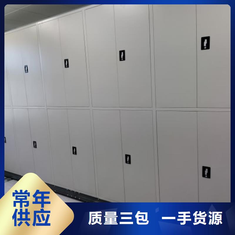 密集柜圆盘式手动密集柜厂家案例