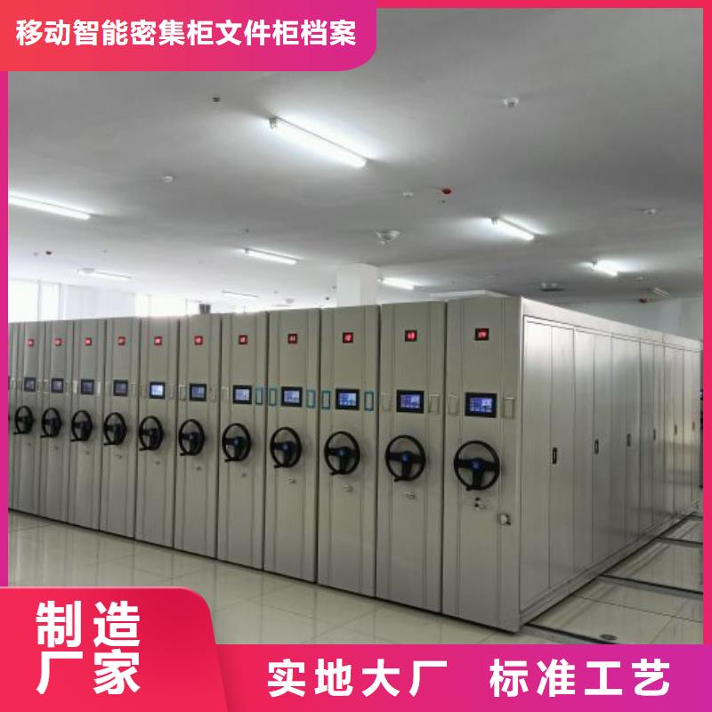 密集柜圆盘式手动密集柜厂家案例