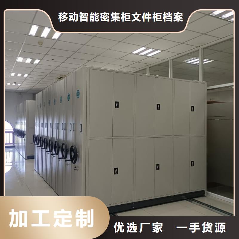 创造为魂【泽信】金属密集柜