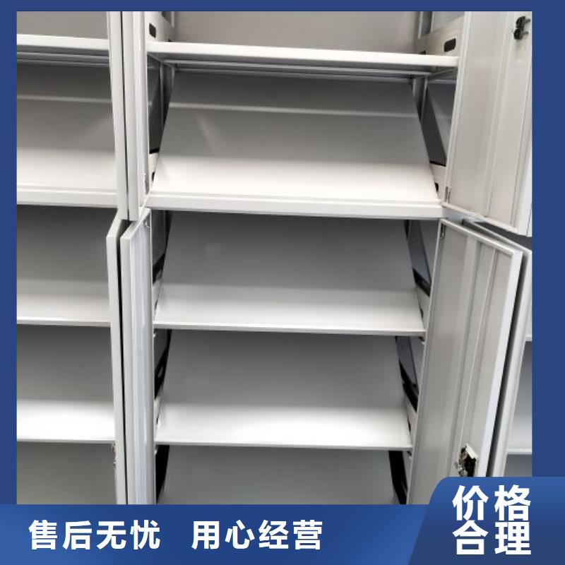 密集架,手动式密集柜厂家精选