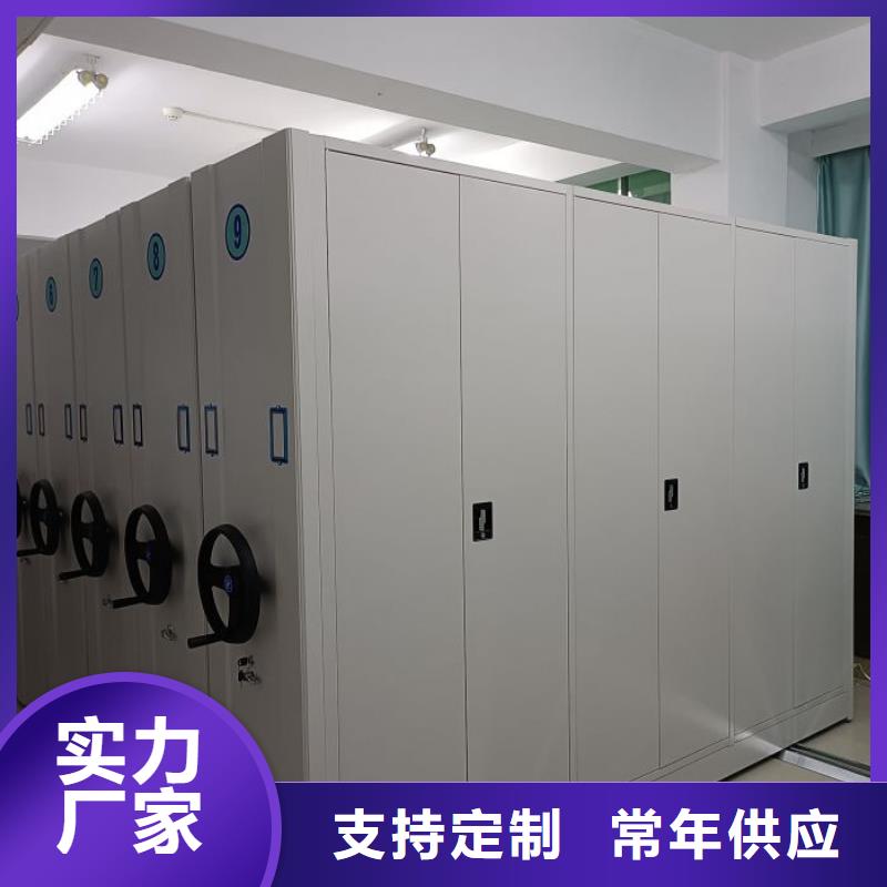 档案柜密集架-薄利多销