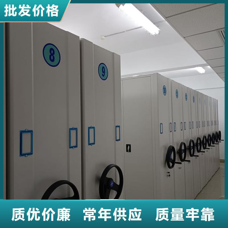 档案柜密集架-薄利多销