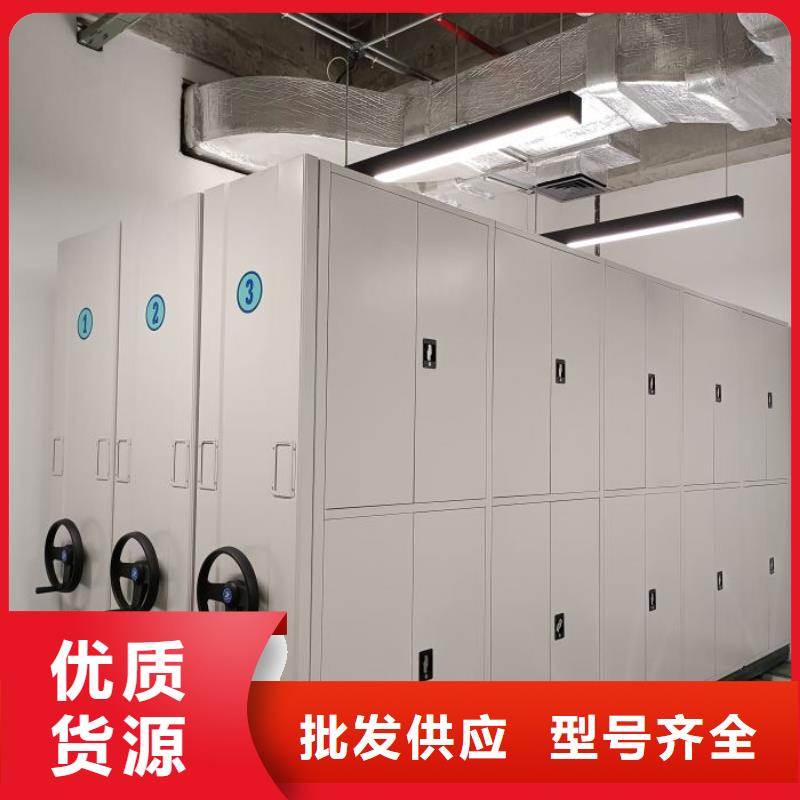 档案柜密集架-薄利多销