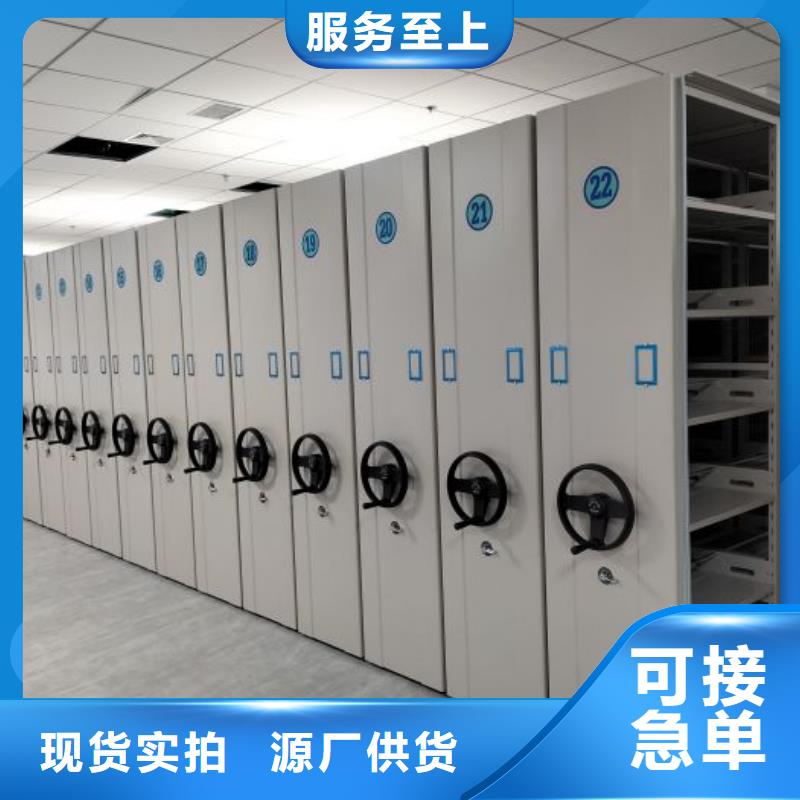 档案柜密集架-薄利多销