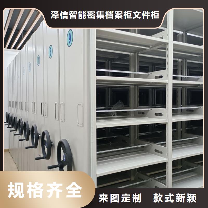 档案柜密集架-薄利多销