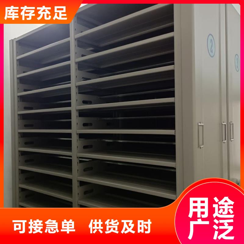 档案柜密集架-薄利多销