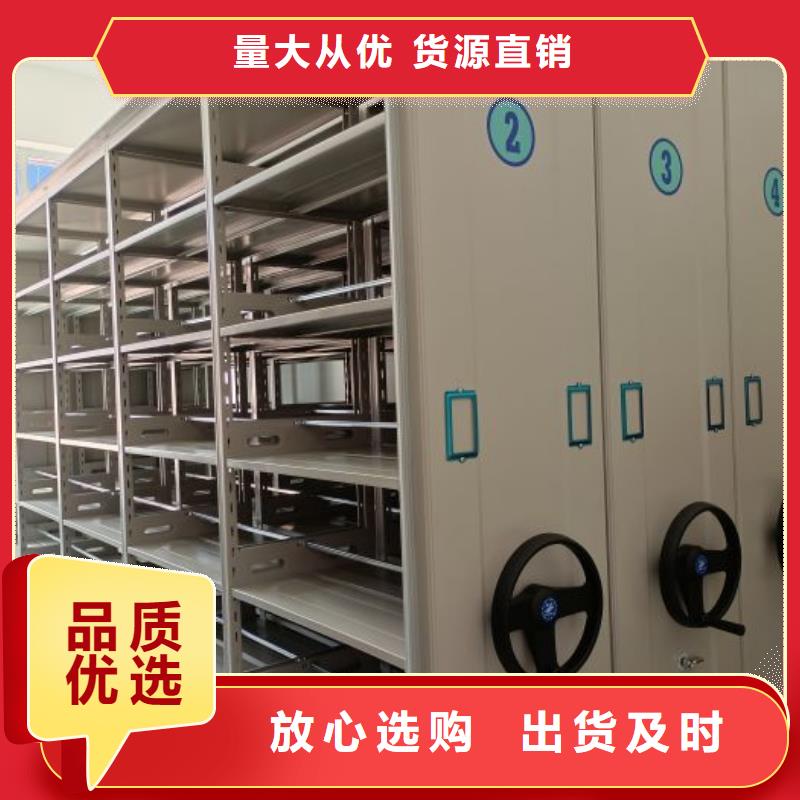 档案柜密集架-薄利多销