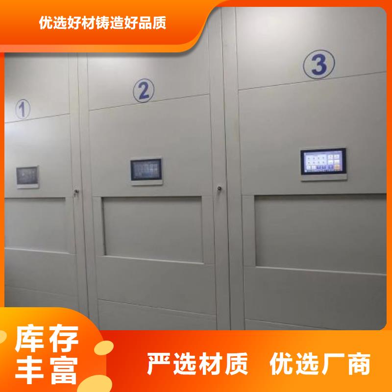 档案柜密集架-薄利多销